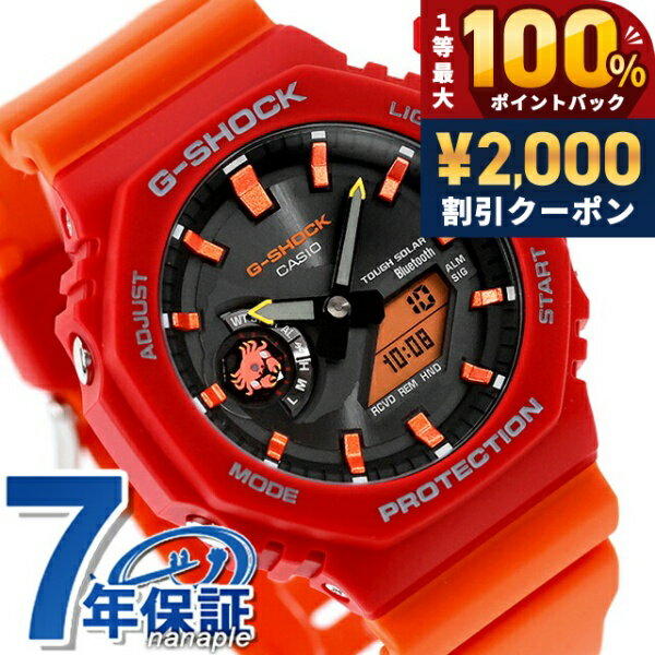 楽天市場】g－shock 電波 ソーラー オレンジ（腕時計）の通販