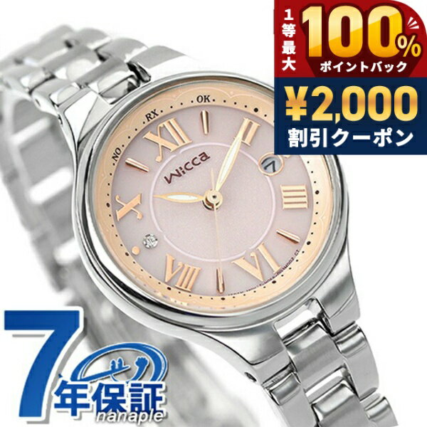 ＼Limited time offer on May 15th: 2000 yen OFF + 100% cashback + up to 51x points／ Citizen Wicca Solar Tech Radio-Controlled Watch, Solar Radio-Controlled Watch, Women's Watch, CITIZEN wicca KS1-813-91, Analog, Pink Glitter, Stylish, Waterproof, Lightweight, Delicate, Cute, Gift for Women, Practical