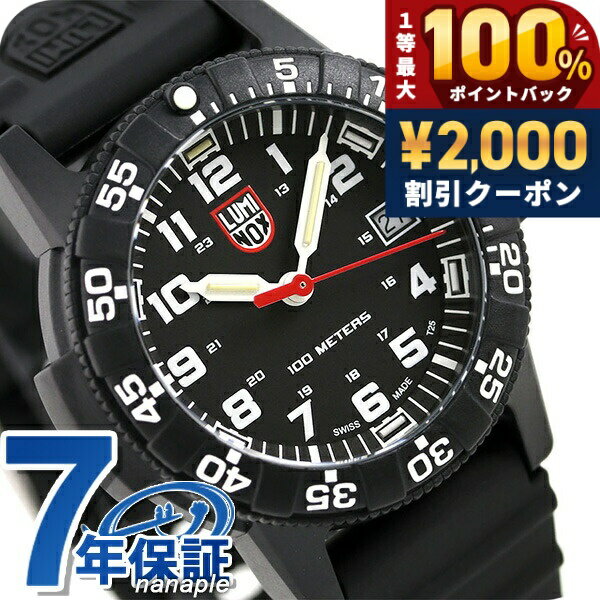 楽天市場】ルミノックス ブラックアウト 3001の通販