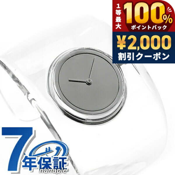 ＼5/15限定★2000円OFF+100%還元+最大51倍／ イッセイ ミヤケ O-Bold クオーツ 腕時計 レディース ISSEY MIYAKE NYAS001 アナログ シルバー クリア 日本製 ブランド おしゃれ 防水 軽い 華奢 かわいい プレゼント 女性 実用的