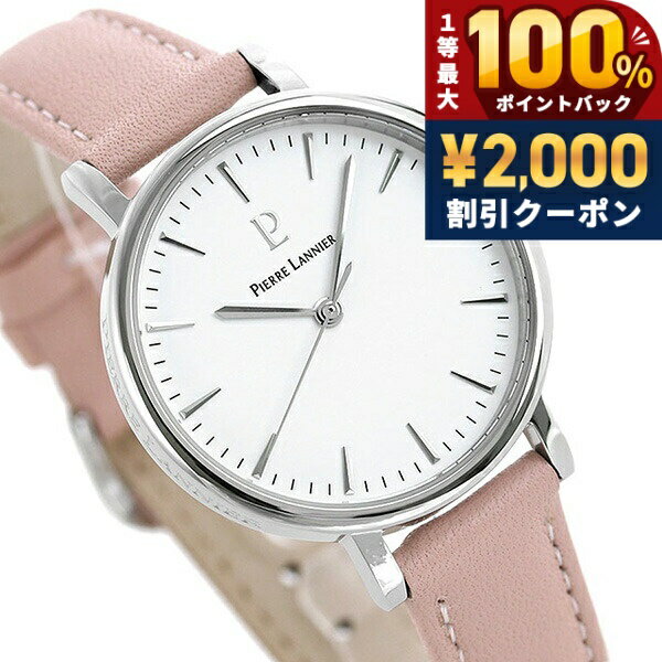 ＼Limited time offer on May 15th: ¥2000 OFF + 100% Cashback + Up to 51x Points／ Pierre Lannier Symphony Collection 33mm Watch, Made in France, Women's Watch P089J615, Pierre Lannier Brand, Stylish, Waterproof, Cute, Gift for Women, Practical