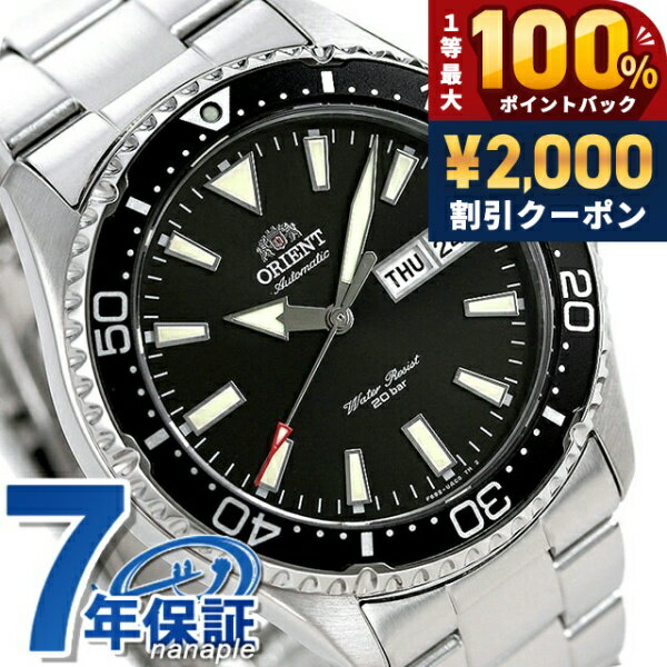 [Pre-orders now being accepted for late May delivery] Orient Sports Automatic RN-AA0001B 20 ATM Water Resistant Calendar Watch for Men, Black, SPORTS MAKO Brand, Stylish, Waterproof, Large Dial, Gift for Men, Practical