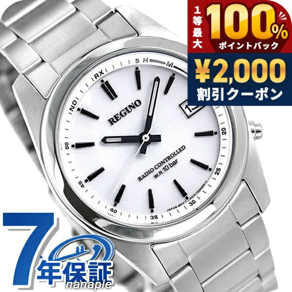 ＼Limited time offer on May 15th: ¥2000 OFF + 100% Cashback + Up to 51x Points／ Citizen REGUNO Solar Tech Radio-Controlled Watch, White Bar Index RS25-0484H. Solar-powered radio-controlled watch, stylish, waterproof, perfect gift for men. Practical.