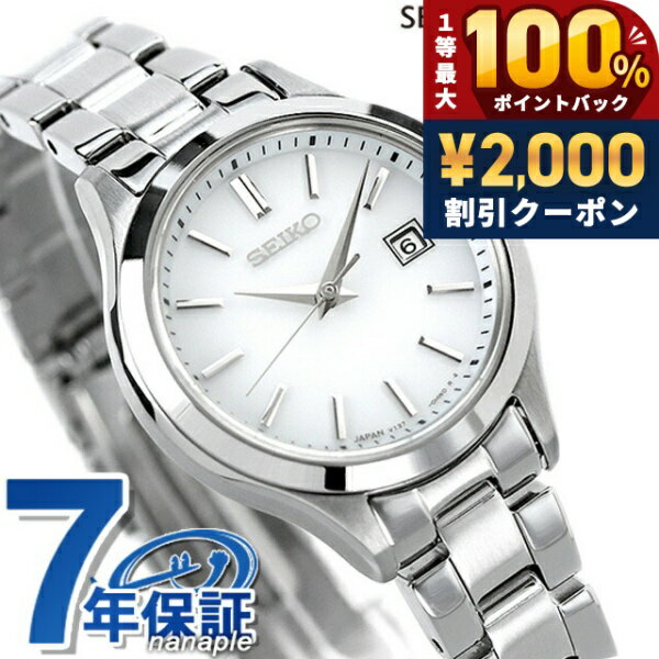 ＼Limited time offer on May 15th: ¥2000 OFF + 100% Cashback + Up to 51x Points／ Seiko Selection S Series Solar Women's Watch SEIKO SELECTION STPX093 Analog White Made in Japan Brand Stylish Waterproof Lightweight Delicate Cute Gift for Women Practical