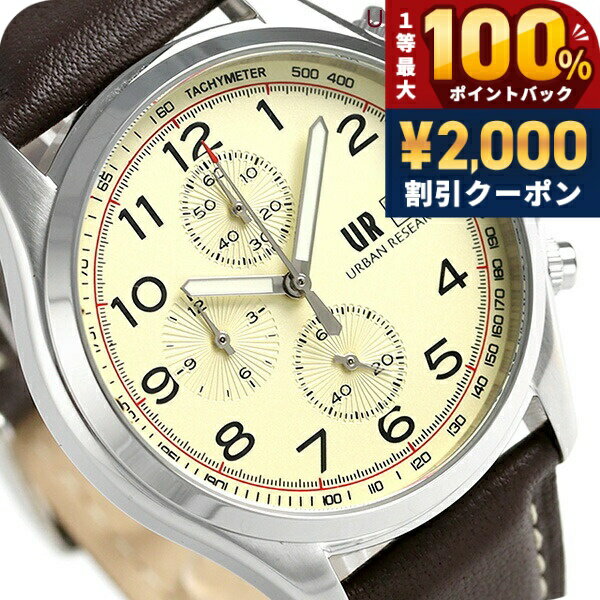 ＼Limited time offer on May 15th: 2000 yen OFF + 100% cashback + up to 51x points／ URBAN RESEARCH Chronograph Leather Strap Men's Watch UR003-03 Urban Research Gold Watch Brand Stylish Waterproof Gift for Men Practical