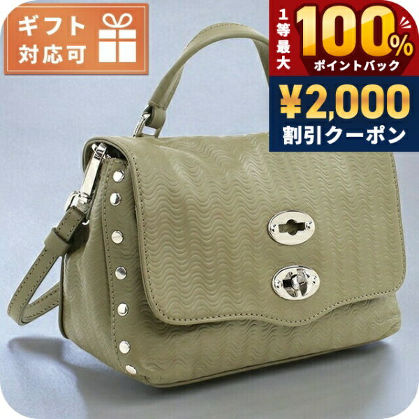 ＼5/15限定★2000円OFF 100 還元 最大51倍／ ザネラート ハンドバッグ レディース ブランド ZANELLATO レザー 6262 VERDE COLONIALE バッグ 軽量 小さめ 手提げ 高級 おしゃれ プレゼント 女性 実用的 かわいい