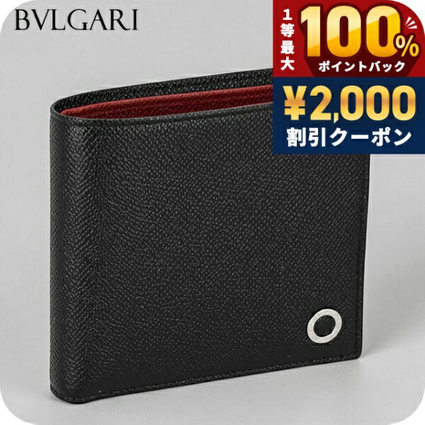 BVLGARI - ＼5/15限定★2000円OFF+100%還元+最大51倍／ ブルガリ 二つ折り財布 二折財布 メンズ ブランド BVLGARI 288273 BLK ブラック/レッド