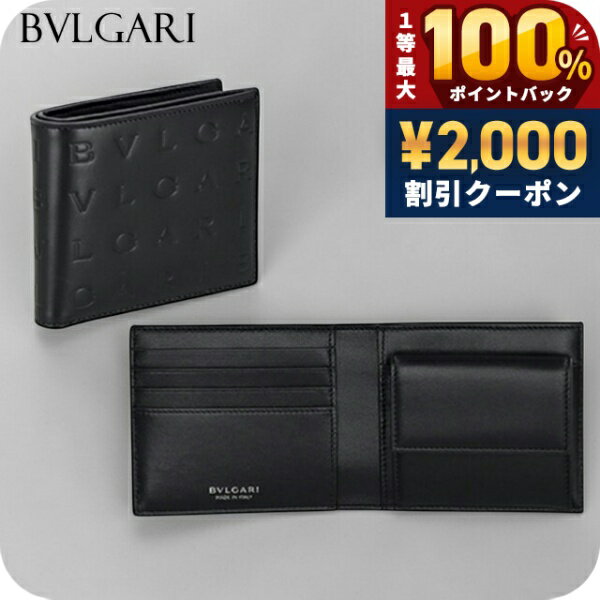 BVLGARI - ＼5/15限定★2000円OFF+100%還元+最大51倍／ ブルガリ 二つ折り財布 二折財布 レディース ブランド BVLGARI 292714 BLK ブラック