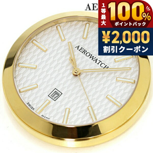 ＼5/15限定★2000円OFF+100%還元+...の商品画像