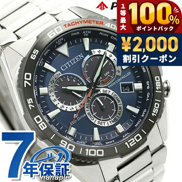 ＼Limited time offer on May 15th: ¥2000 OFF + 100% Cashback + Up to 51x Points／ Citizen Promaster Eco-Drive Radio-Controlled Watch CB5034-82L Solar Radio-Controlled Watch for Men, Blue, CITIZEN PROMASTER Brand, Stylish, Waterproof, Large Dial, Gift for Men, Practical