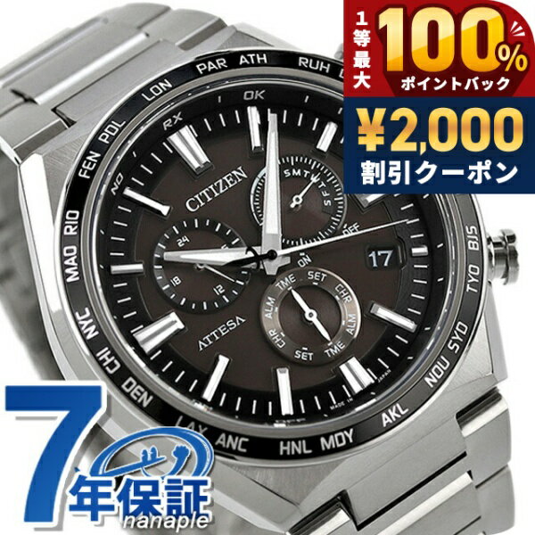 ＼Limited time offer on May 15th: ¥2000 OFF + 100% Cashback + Up to 51x Points／ Citizen Attesa Eco-Drive Radio-Controlled Watch Direct Flight Solar Powered Eco-Drive Radio Controlled Wristwatch Brand Men's Titanium Chronograph Radio Solar CITIZEN ATTESA CB5966-69E Analog Black Made in Japan