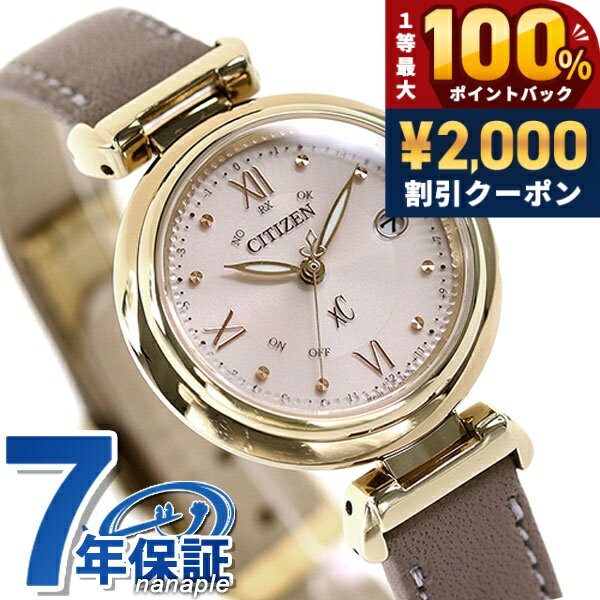 ＼Get 71,040 yen with coupon, plus 9x points!／【Lip Case Included】Citizen xC Eco-Drive Radio-Controlled Women's Watch ES9462-07A CITIZEN xC Brand Stylish Waterproof Lightweight Delicate Cute Gift for Women Practical