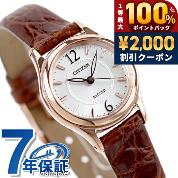 ＼Get ¥60,700 with coupon, plus 9x points!／ Citizen Exceed Eco-Drive EX2062-01A Women's Watch, Silver/Brown, CITIZEN EXCEED, Luxury Brand, Stylish, Waterproof, Lightweight, Delicate, Cute, Gift for Women, Practical