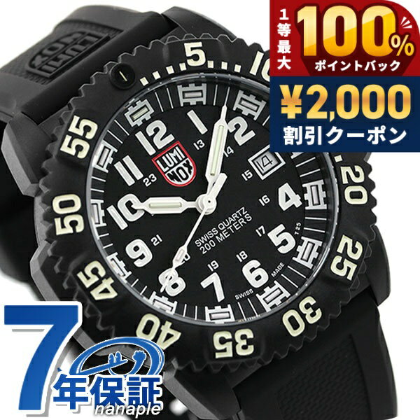 ルミノックス　LUMINOX ルミノックス 3050/3950 楽天市場】ルミノックス 3050 3950の通販
