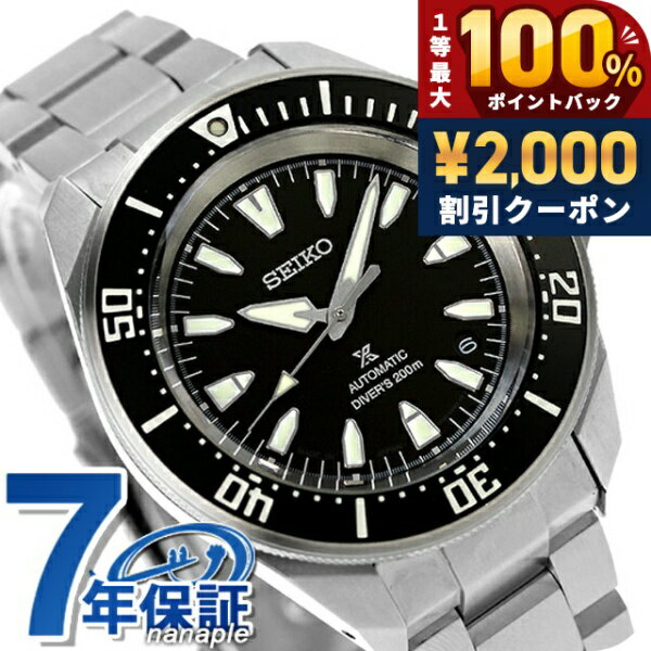 ＼2000円OFF 100 還元 最大51倍／【シェラカップ付】 セイコー プロスペックス ダイバースキューバ メカニカル 自動巻き 腕時計 メンズ ダイバーズウォッチ SEIKO PROSPEX SBDY131 アナログ ブラック 黒 日本製 ブランド おしゃれ 防水 文字盤 大きい プレゼント 男性 実用的
