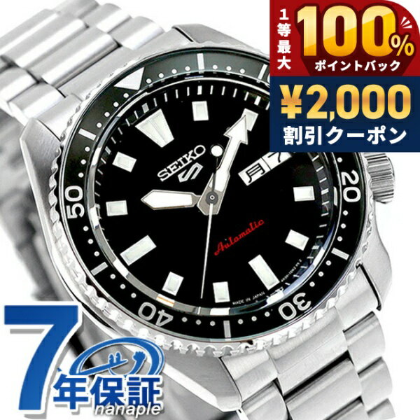 ＼5/15限定★2000円OFF+100%還元+最大51倍／【サコッシュ付】 セイコー5 スポーツ SKX Series New Design 自動巻き 腕時計 ブランド メンズ Seiko 5 Sports SBSA305 アナログ ブラック 黒 日本製 おしゃれ 防水 プレゼント 男性 実用的