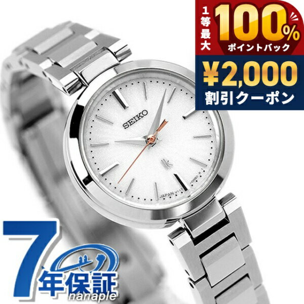 ＼Limited time offer on May 15th: 2000 yen OFF + 100% cashback + up to 51x points／【Includes clear case】Seiko Lukia Eye Collection Mini Solar Solar Watch for Women SEIKO LUKIA SSVR139 Silver Made in Japan Brand Stylish Waterproof Lightweight Delicate Cute Gift for Women Practical