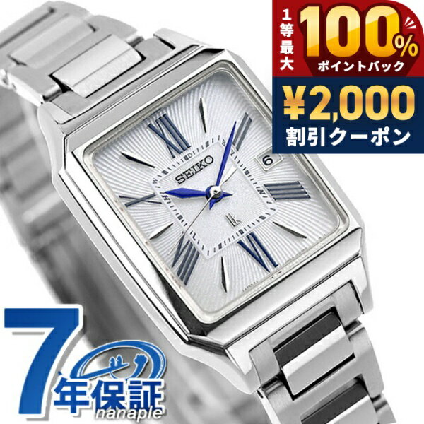 ＼5/15限定★2000円OFF+100%還元+最大51倍／【クリアケース付】 セイコー ルキア Grow 電波ソーラー 腕時計 レディース SEIKO LUKIA SSVW209 アナログ シルバー 日本製 ブランド おしゃれ 防水 軽い 華奢 かわいい プレゼント 女性 実用的
