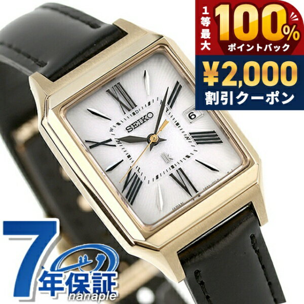 ＼5/15限定2000円OFF+100%還元+最大51倍／【クリアケース付】 セイコー ルキア Grow 電波ソーラー 腕時計 レディース 革ベルト SEIKO LUKIA SSVW212 アナログ シルバー ブラック 黒 日本製 ブランド おしゃれ 防水 軽い 華奢 かわいい プレゼント 女性 実用的