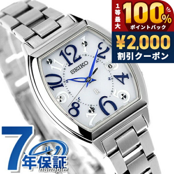 ＼Limited time offer on May 15th: 2000 yen OFF + 100% cashback + up to 51x points／【Includes clear case】Seiko Lukia Standard Collection Radio-controlled solar watch for women SEIKO LUKIA SSVW213 Analog Silver Made in Japan Brand Stylish Waterproof Lightweight Delicate Cute Gift for Women Practical
