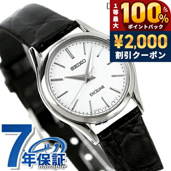 ＼Get 51,240 yen with coupon, plus 9x points!／ SEIKO Exceline Quartz Ladies SWDL209 DOLCE & EXCELINE Watch Silver Black Leather Strap Brand Stylish Waterproof Cute Gift for Women Practical