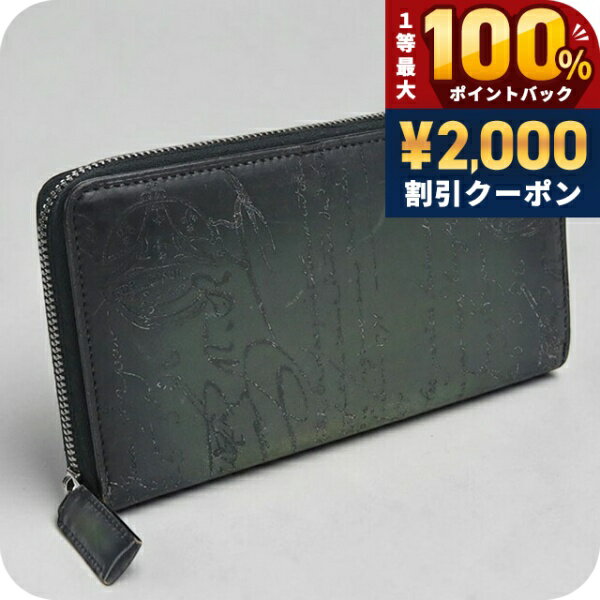 楽天市場】ベルルッティ（カラーグリーン）（財布・ケース｜バッグ