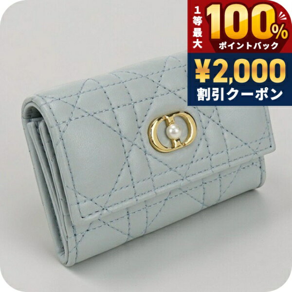 楽天市場】ブルー 青（ブランドディオール）（レディース財布｜財布