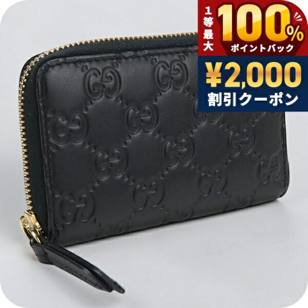 楽天市場】グッチ コインケース（カラーブラック）（バッグ・小物