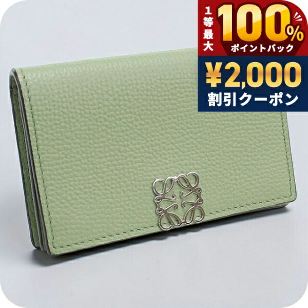 楽天市場】ロエベ 名刺入れ（名刺入れ｜財布・ケース）：バッグ・小物