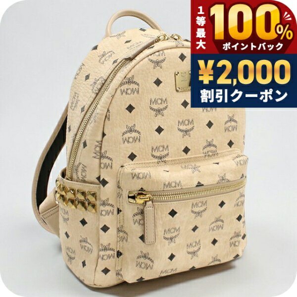 楽天市場】mcm リュック ホワイト（バッグ・小物・ブランド雑貨）の通販