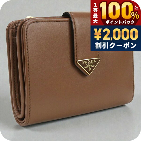 楽天市場】二つ折り財布（ブランドプラダ・カラーブラウン）（バッグ