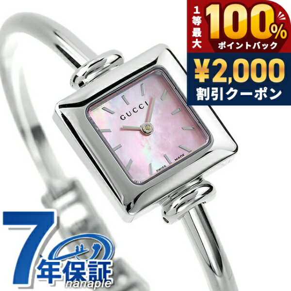 ＼Limited time offer on May 15th: 2000 yen OFF + 100% cashback + up to 51x points／ Gucci Bangle Watch for Women GUCCI Watch 1900 Pink Shell YA019519 Luxury Brand Stylish Waterproof Lightweight Delicate Cute Gift for Women Practical
