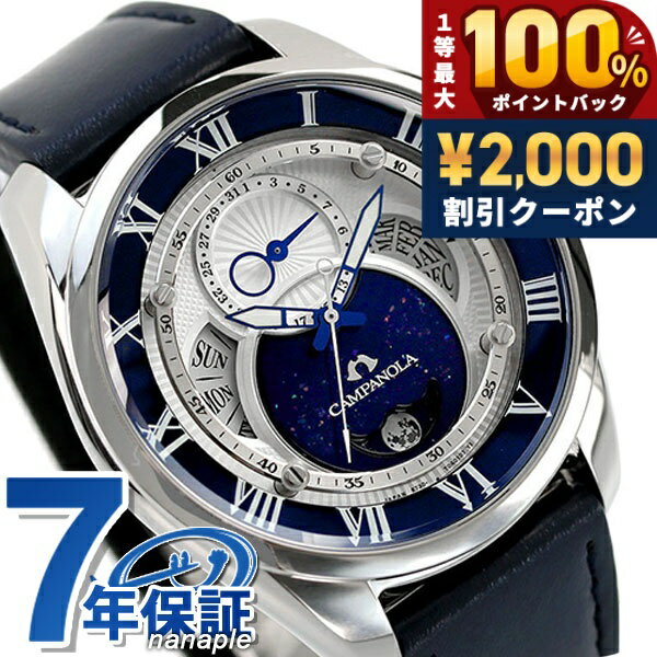 ＼5/15限定★2000円OFF+100%還元+最大51倍／【選べるノベルティ付】【正規品 ローン対象】 シチズン カンパノラ 時計 エコドライブ ソーラー 紺瑠璃 こんるり メンズ CITIZEN CAMPANOLA 腕時計 BU0020-20A 高級 ブランド おしゃれ 防水 文字盤 大きい プレゼント 男性 実用的