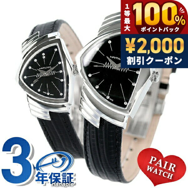 ＼5/15限定★2000円OFF+100%還元+...の商品画像