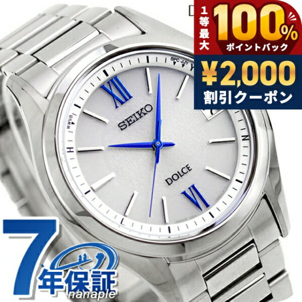 楽天市場】＼5/15限定☆2000円OFF+100%還元+最大51倍／ セイコー