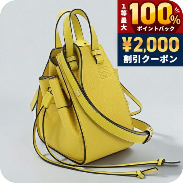 ＼5/15限定★2000円OFF+100%還元+最大51倍／【中古】 ロエベ ハンドバッグ レディース ブランド LOEWE ハンモックミニ ドローストリングバッグ 2WAY イエロー 軽量 小さめ 手提げ 高級 おしゃれ プレゼント 女性 実用的 かわいい