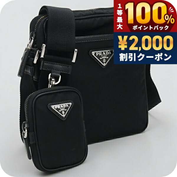 PRADA - ＼5/15限定★2000円OFF+100%還元+最大51倍／【中古】 プラダ 斜め掛け ショルダーバッグ メンズ ブランド PRADA 2VH112 ブラック