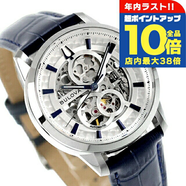 楽天市場】シチズン（ブランドブローバ）（腕時計）の通販