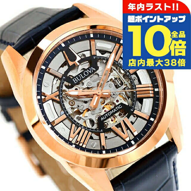 楽天市場】シチズン（ブランドブローバ）（腕時計）の通販