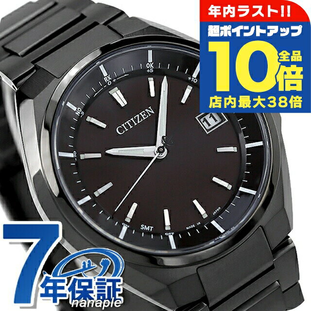 ＼全品10倍+さらに3倍★12/30限定／ シチズン アテッサ エコドライブ電波 CB3015-53E 腕時計 ソーラー電波腕時計 ソーラー電波時計 メンズ オールブラック CITIZEN ATESSA 高級 ブランド おしゃれ 防水 文字盤 大きい プレゼント 男性 実用的