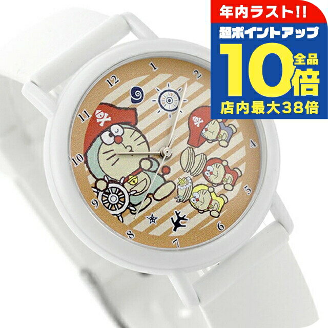 楽天市場】ドラえもん 財布（腕時計）の通販