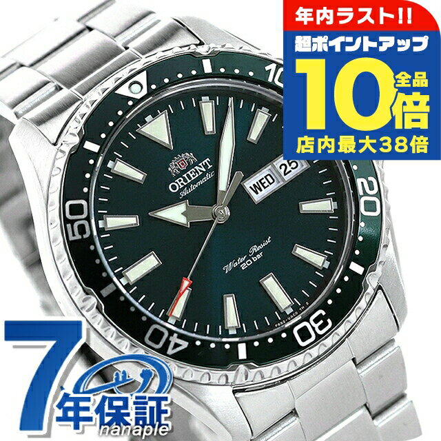 ＼年内最後の超ポイントUP★全品10倍／ オリエント スポーツ ダイバー ダイバーズウォッチ 自動巻き メンズ 腕時計 RN-AA0808E ORIENT 時計 グリーン MAKO マコ ブランド おしゃれ 防水 文字盤 大きい プレゼント 男性 実用的