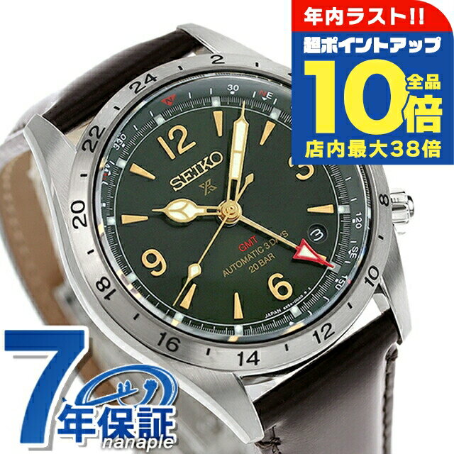 楽天市場】プロスペックス ハードレックス アルピニスト ソーラーの通販