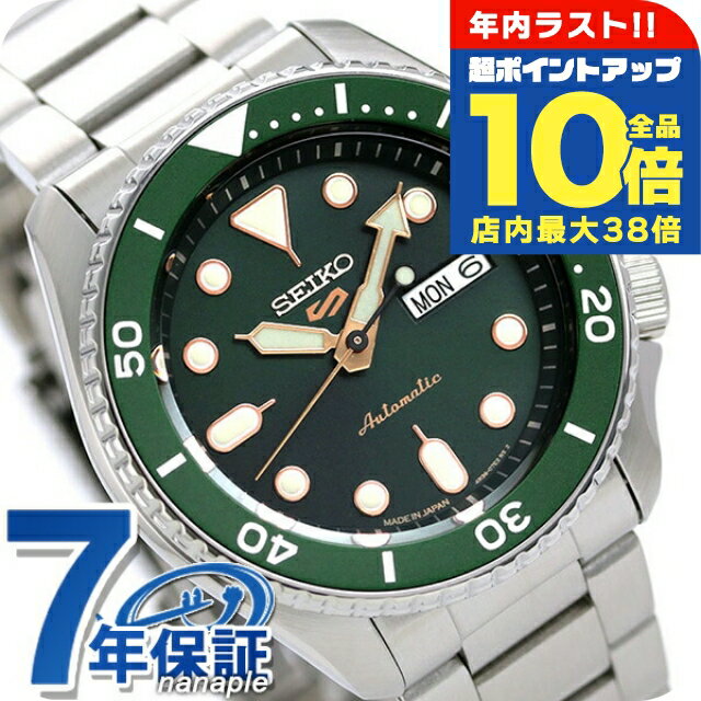 楽天市場】ダイバーズウォッチ（シリーズセイコーファイブ（セイコー