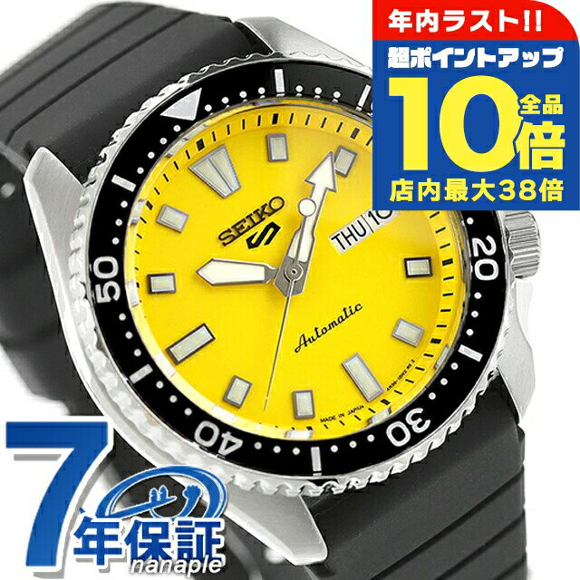 楽天市場】SEIKO（文字盤カラーイエロー・表示方式アナログ）（メンズ