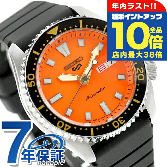 楽天市場】セイコー ダイバー オレンジ ベルトの通販