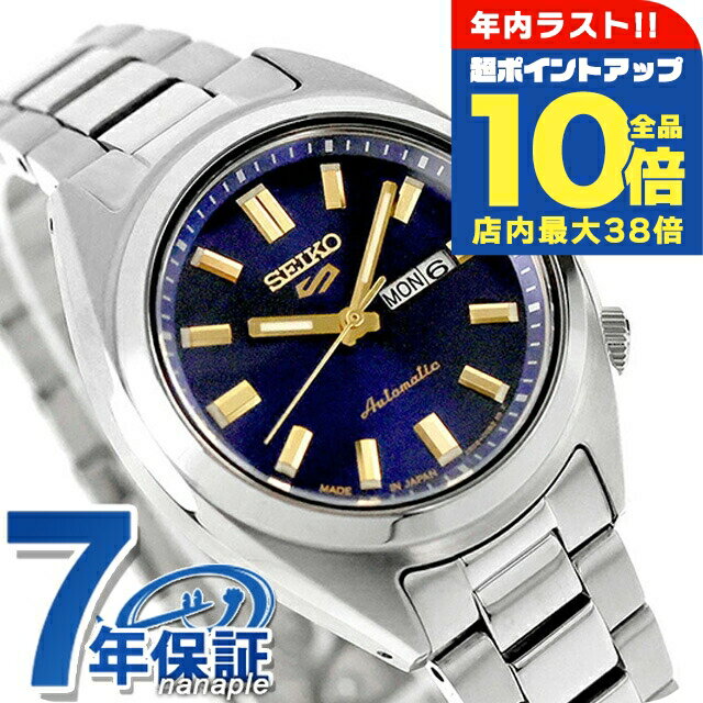 楽天市場】自動巻き腕時計 セイコー5 ネイビーの通販