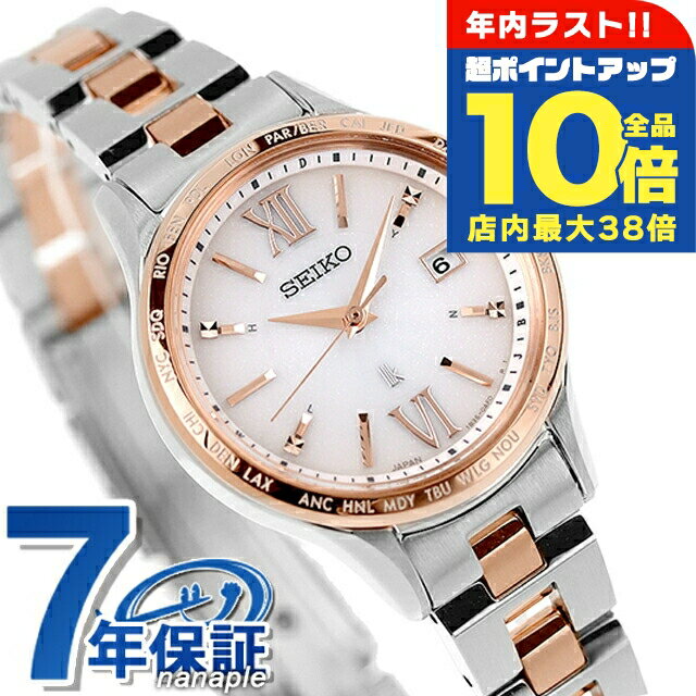 ��Ķ�ݥ����UP������10�ܡ��ڥ��ޥۥ��ȥ�å��ա� �������� �륭�� Standard Collection ���ȥ����顼 �ӻ��� ��ǥ����� SEIKO L...