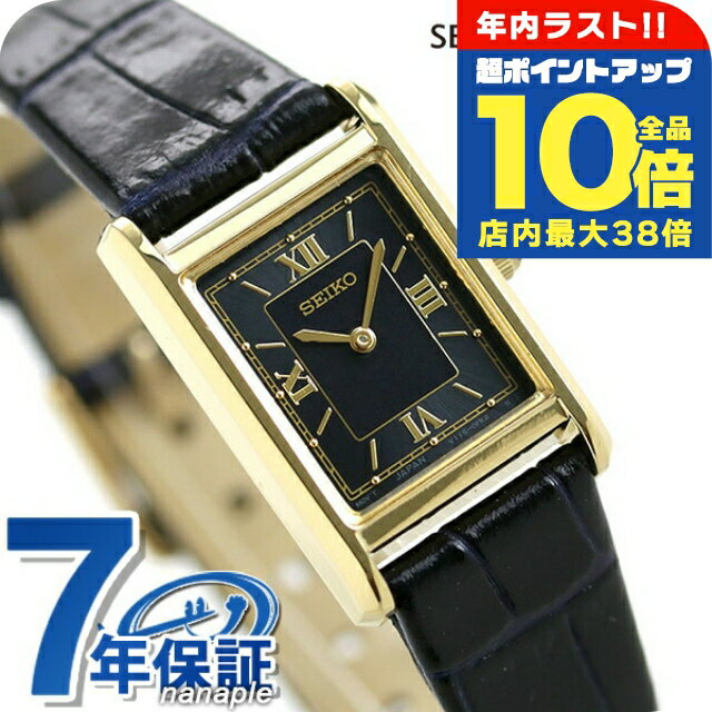 ＼全品10倍+さらに3倍★12/30限定／ セイコー nano universe 流通限定モデル ソーラー レディース 腕時計 STPR070 SEIKO ナノユニバース ブラック 時計 ブランド おしゃれ 防水 プレゼント 女性 実用的