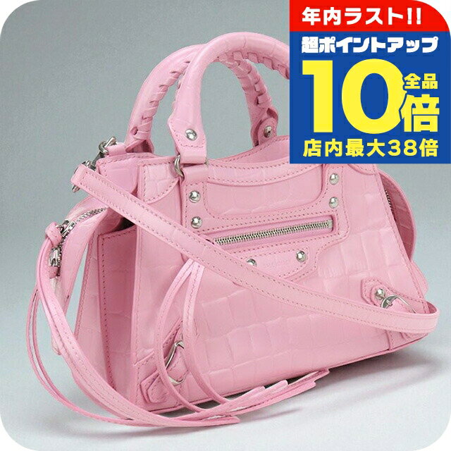 【新品】BALENCIAGA　バレンシアガ　ゴルフバッグ　ピンク　小さめ　計量 楽天市場】中古（ブランドバレンシアガ・カラーピンク）（レディース